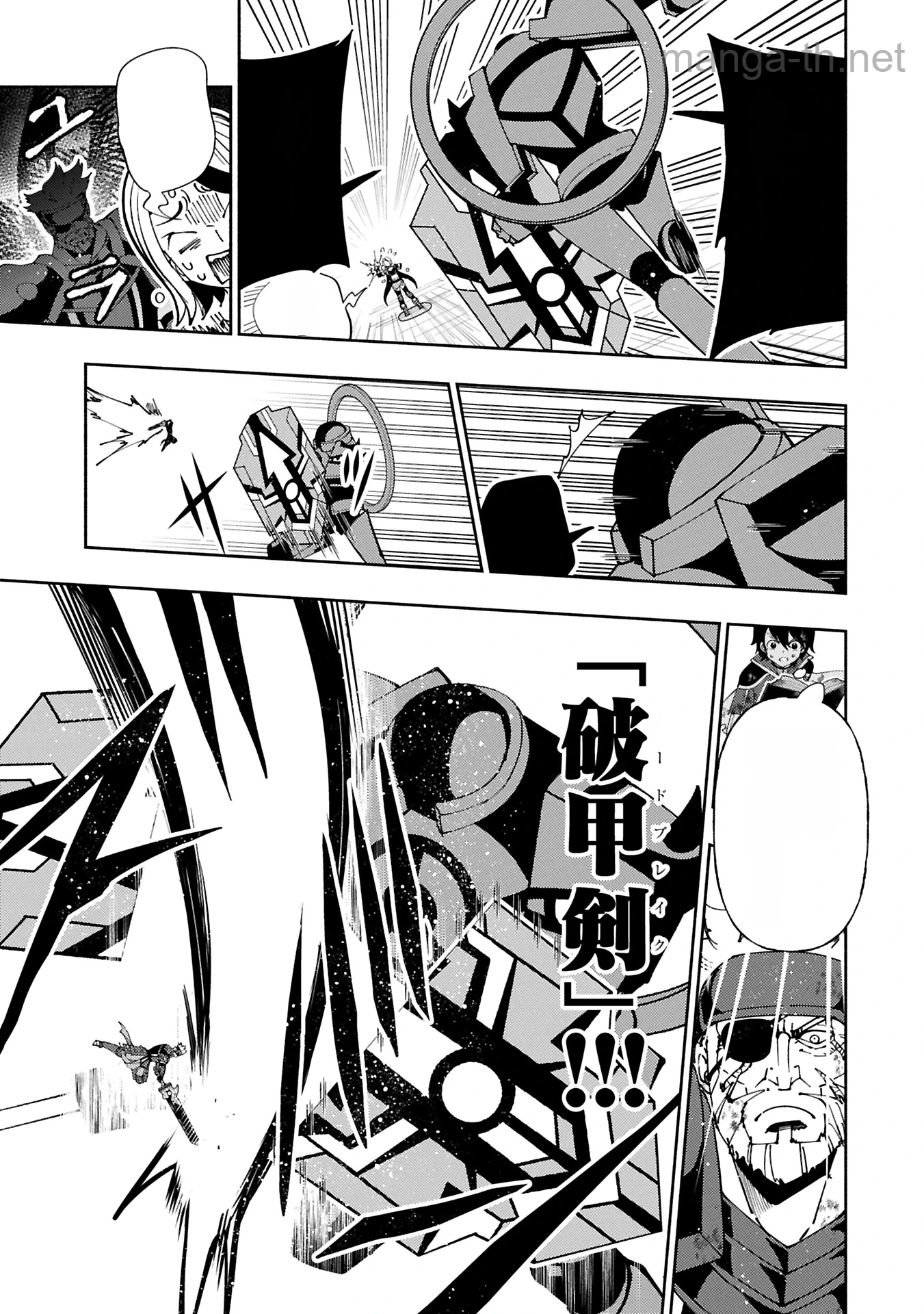 Hellmode – Yarikomi Suki no Gamer wa Haisettei no Isekai de Musou Suru หน้า 5