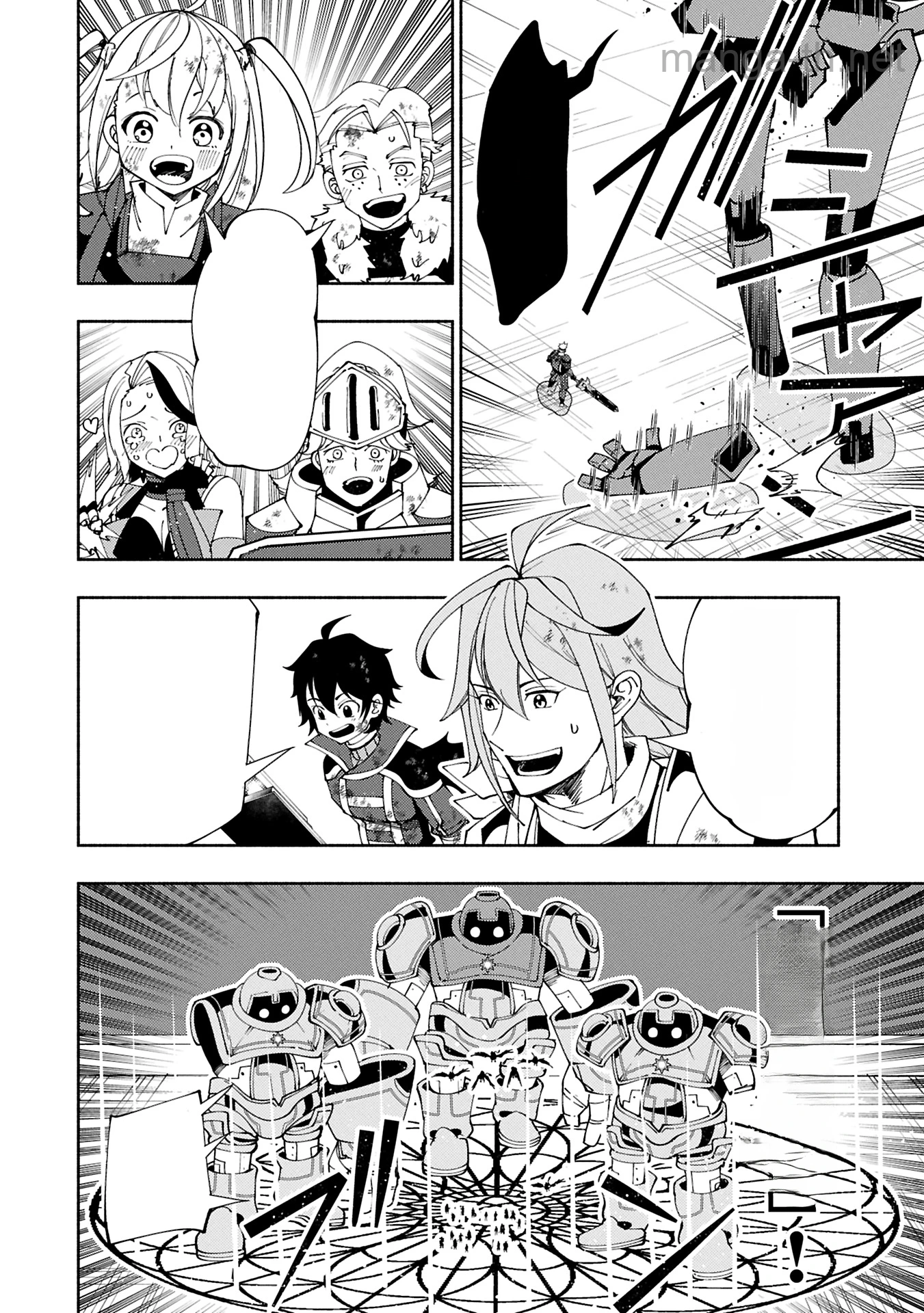Hellmode – Yarikomi Suki no Gamer wa Haisettei no Isekai de Musou Suru หน้า 6