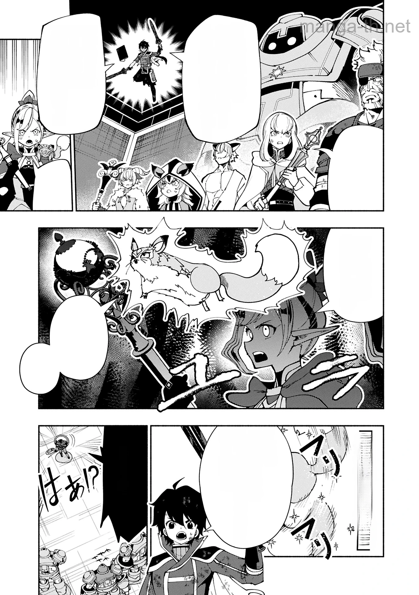 Hellmode – Yarikomi Suki no Gamer wa Haisettei no Isekai de Musou Suru หน้า 7