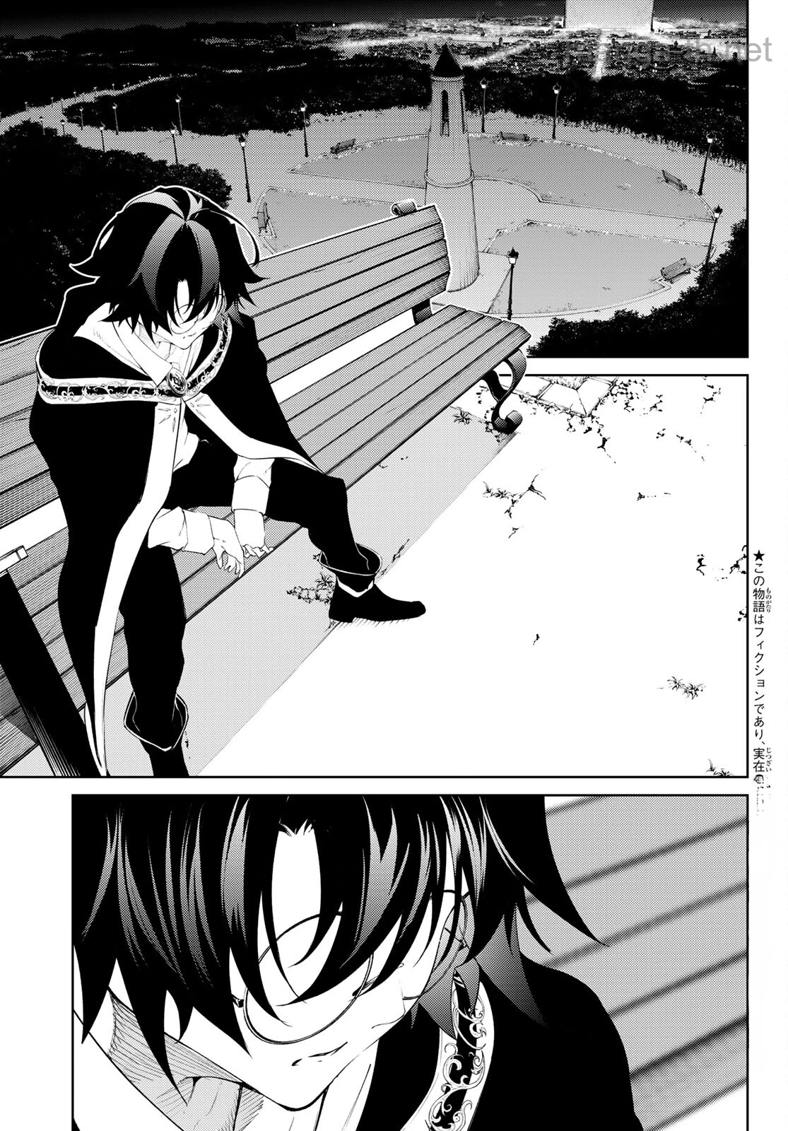 Tsue to Tsurugi no Wistoria หน้า 2