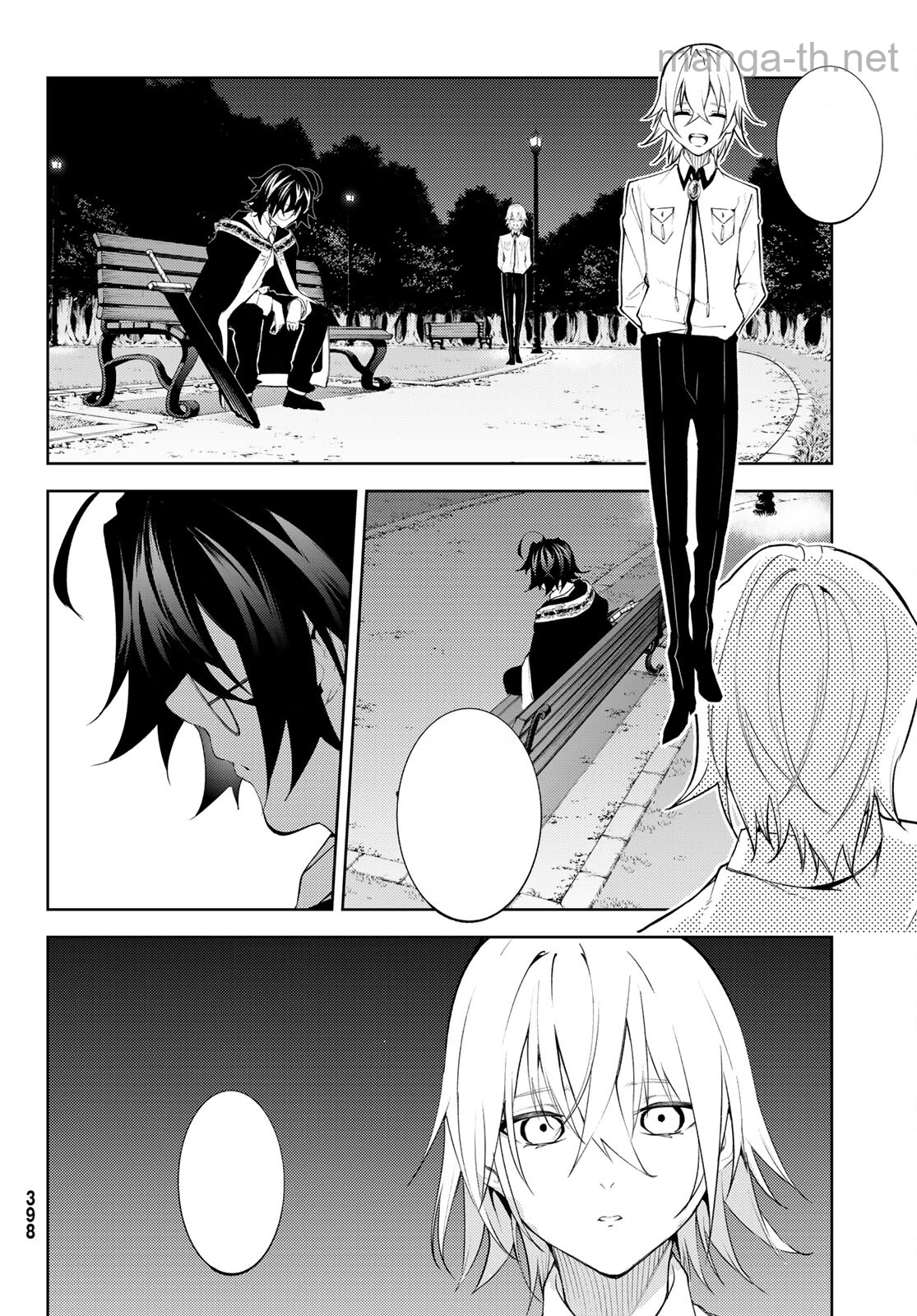 Tsue to Tsurugi no Wistoria หน้า 3