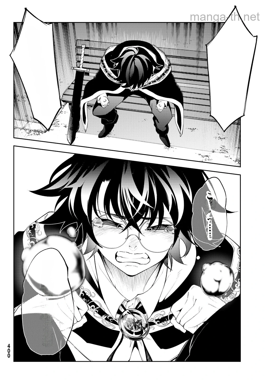 Tsue to Tsurugi no Wistoria หน้า 5