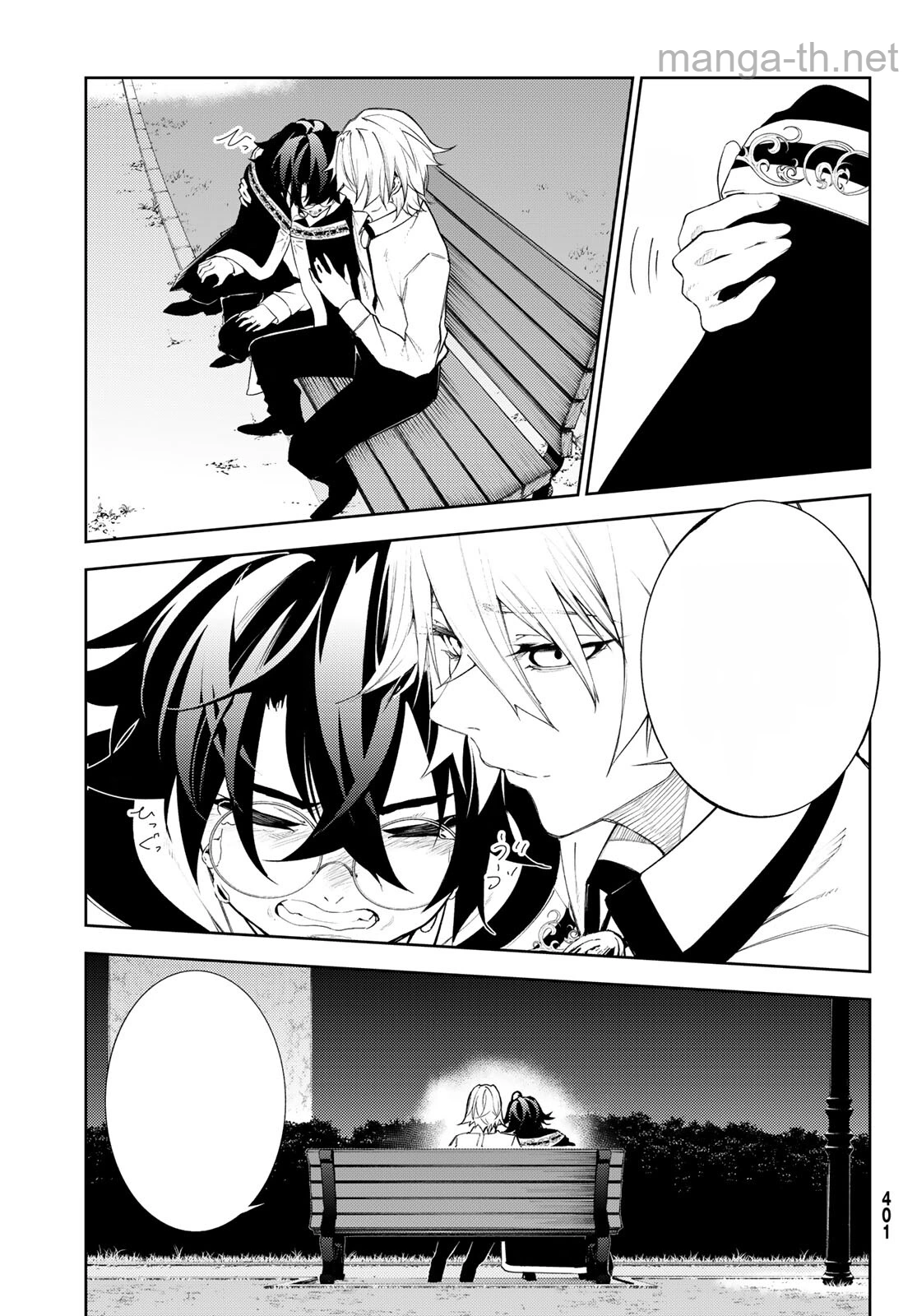 Tsue to Tsurugi no Wistoria หน้า 6