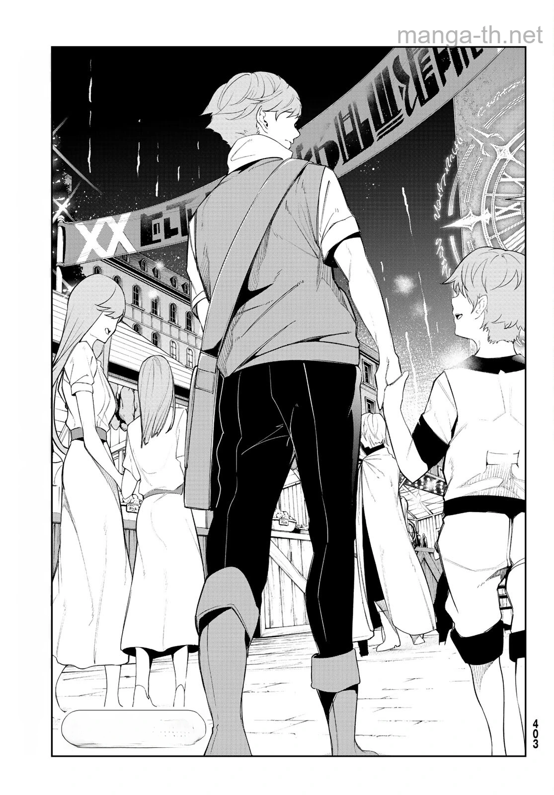 Tsue to Tsurugi no Wistoria หน้า 8
