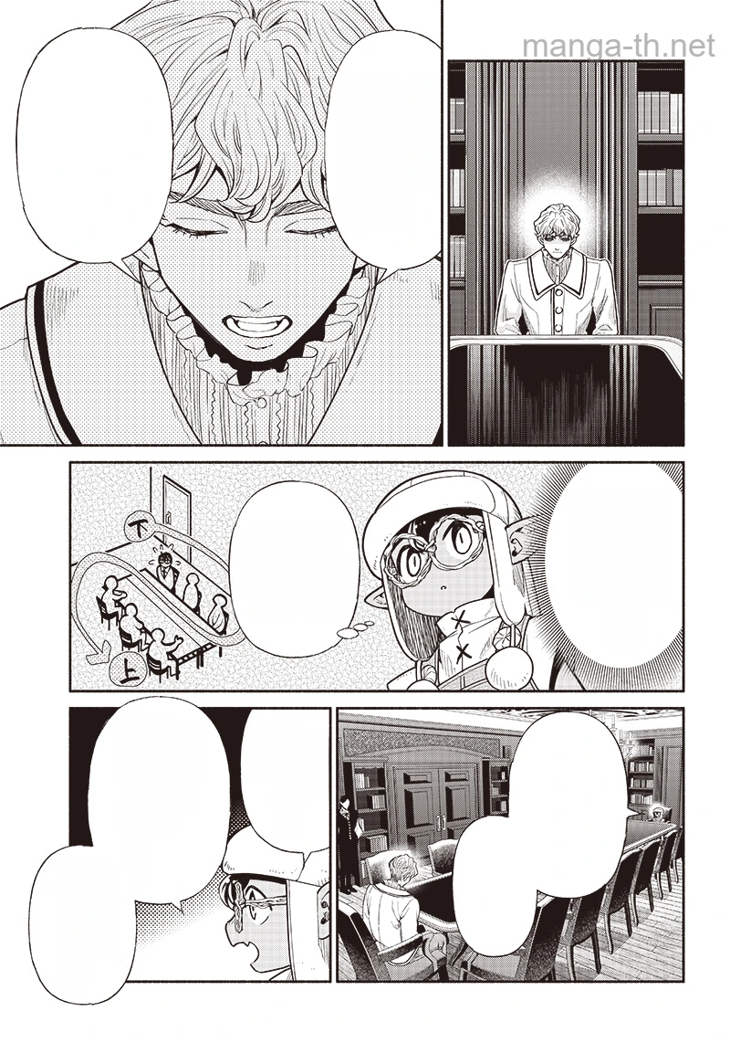 Tensei Goblin da kedo Shitsumon aru? หน้า 3