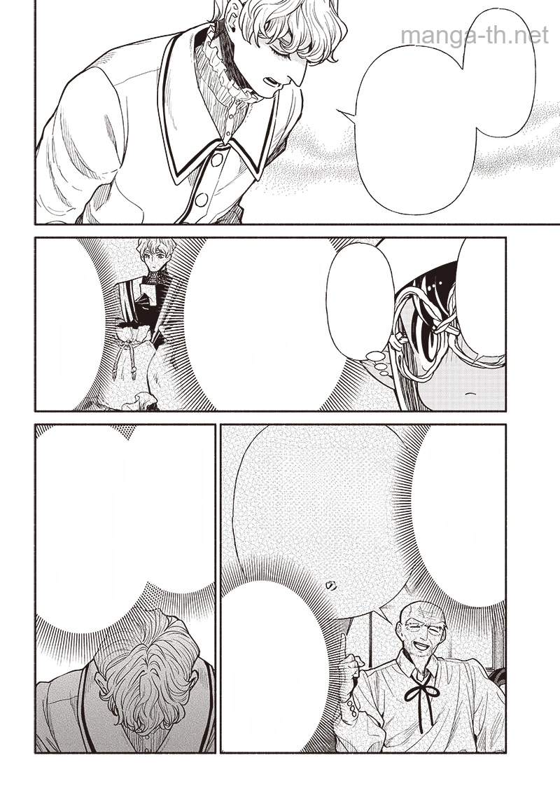 Tensei Goblin da kedo Shitsumon aru? หน้า 4