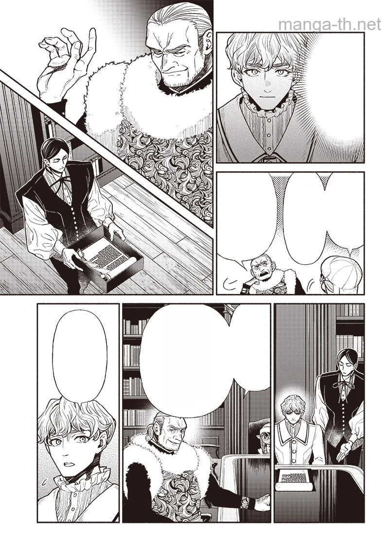 Tensei Goblin da kedo Shitsumon aru? หน้า 5