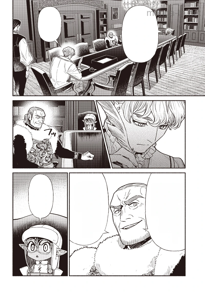 Tensei Goblin da kedo Shitsumon aru? หน้า 6