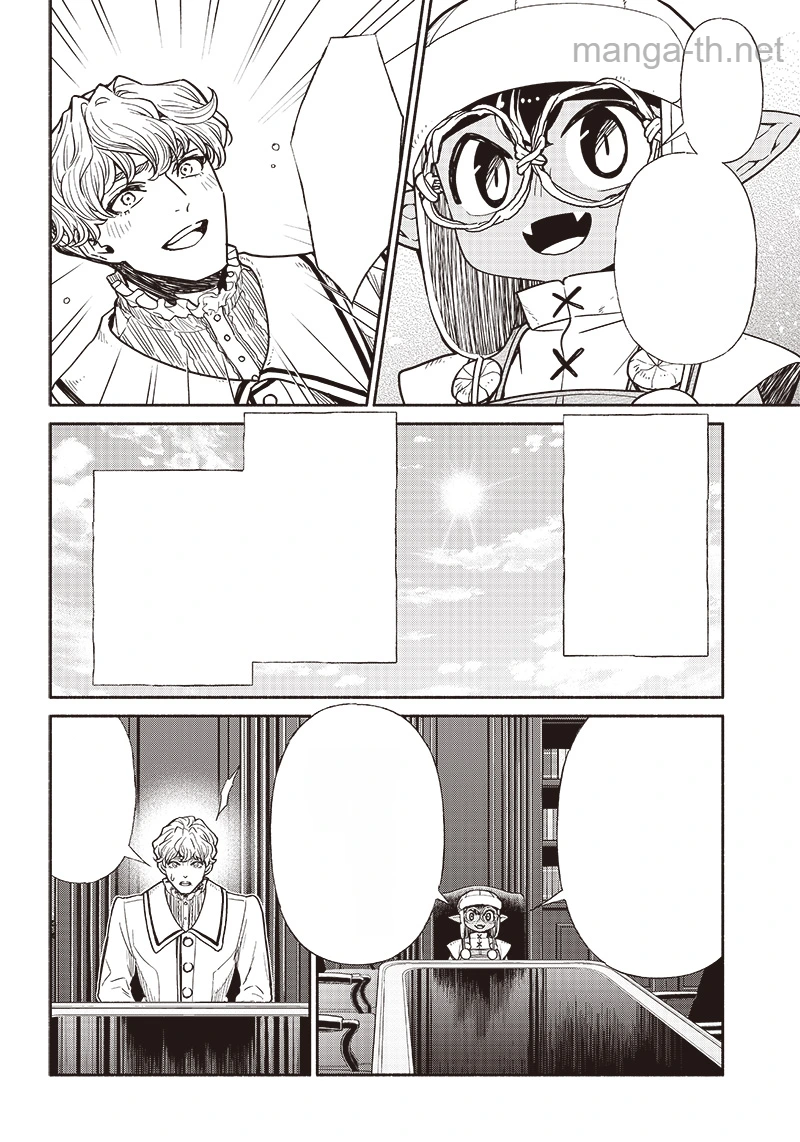 Tensei Goblin da kedo Shitsumon aru? หน้า 8