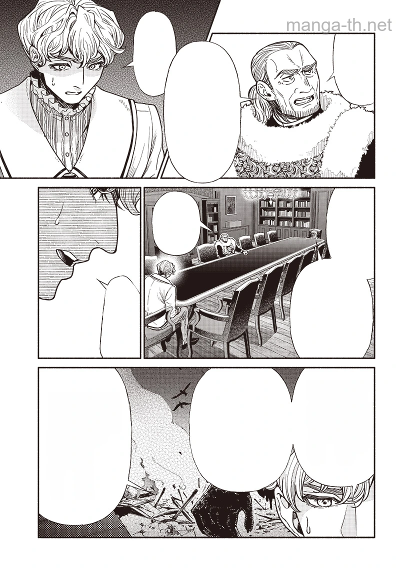 Tensei Goblin da kedo Shitsumon aru? หน้า 9