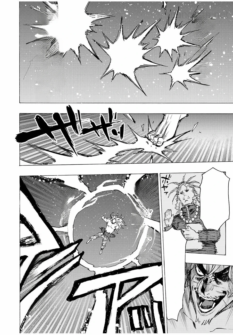Hyouken no Majutsushi ga Sekai o Suberu – Sekai Saikyou no Majutsushi de Aru Shounen wa, Majutsu Gakuin ga Nyuugaku Suru หน้า 8