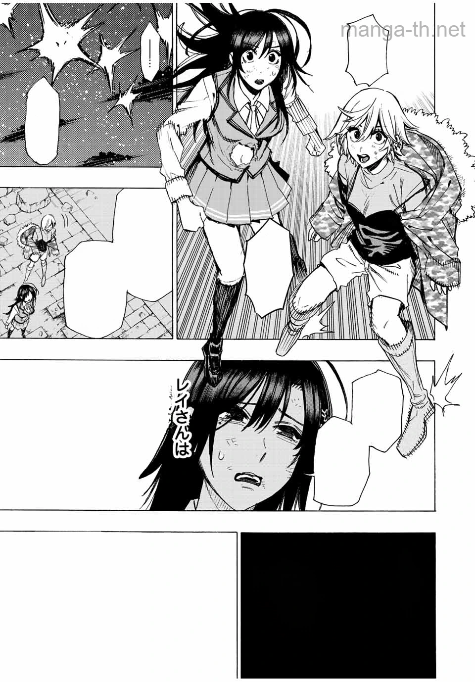 Hyouken no Majutsushi ga Sekai o Suberu – Sekai Saikyou no Majutsushi de Aru Shounen wa, Majutsu Gakuin ga Nyuugaku Suru หน้า 7
