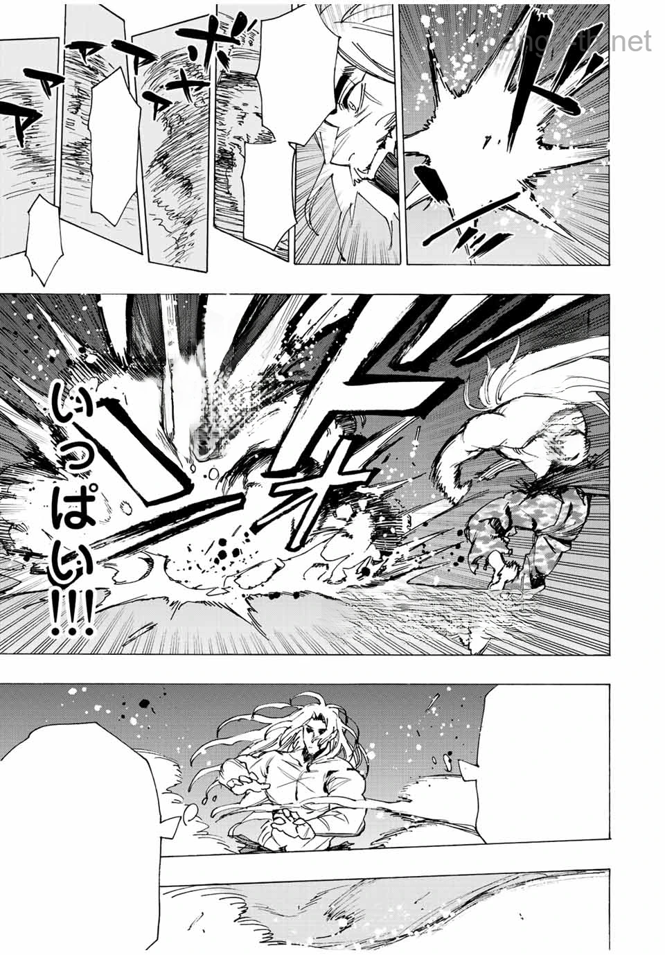 Hyouken no Majutsushi ga Sekai o Suberu – Sekai Saikyou no Majutsushi de Aru Shounen wa, Majutsu Gakuin ga Nyuugaku Suru หน้า 9