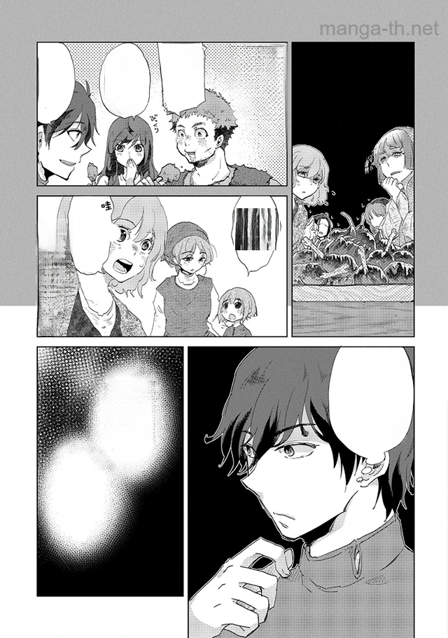 Yuukyuu no Gusha Asley no, Kenja no Susume หน้า 5