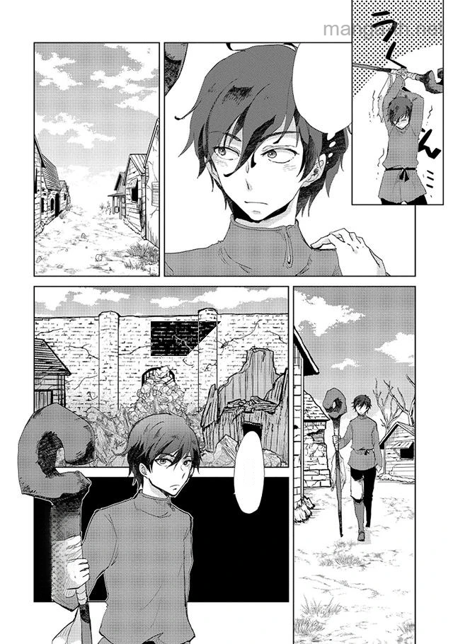 Yuukyuu no Gusha Asley no, Kenja no Susume หน้า 10