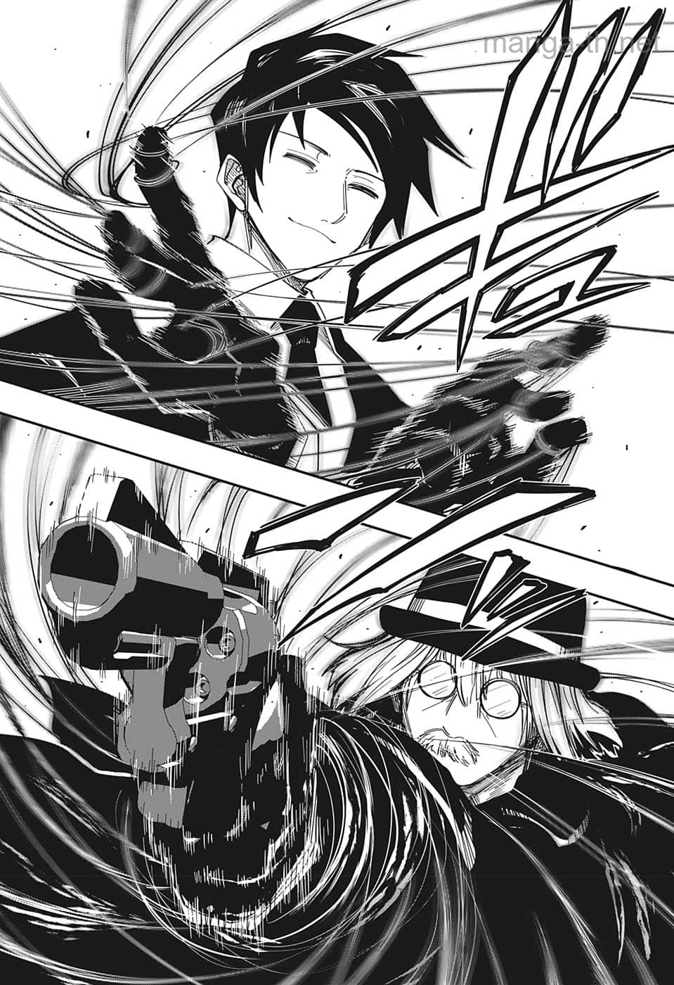 Yozakura-san Chi no Daisakusen page 2