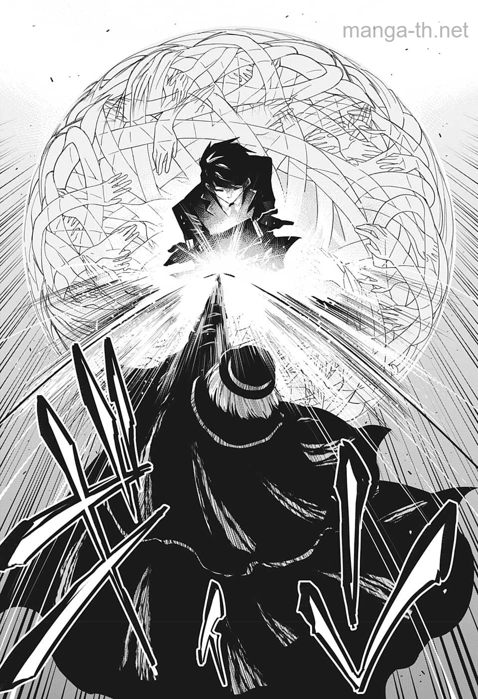 Yozakura-san Chi no Daisakusen page 6