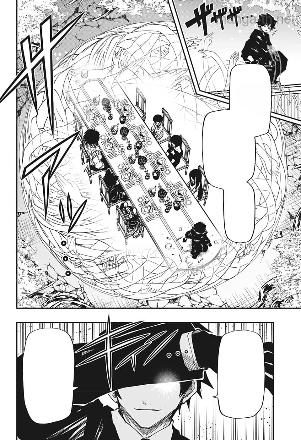 Yozakura-san Chi no Daisakusen หน้า 8