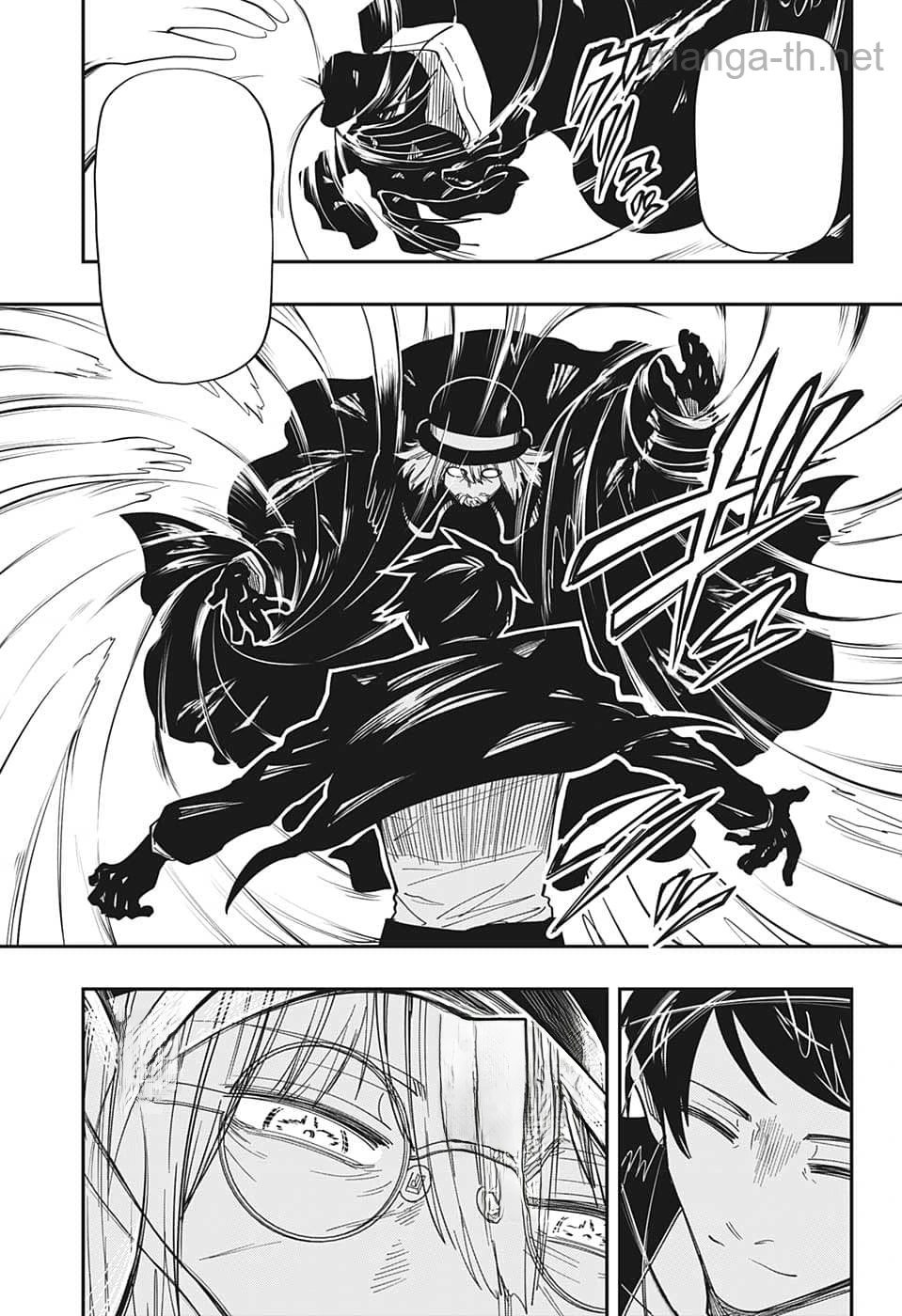 Yozakura-san Chi no Daisakusen หน้า 9