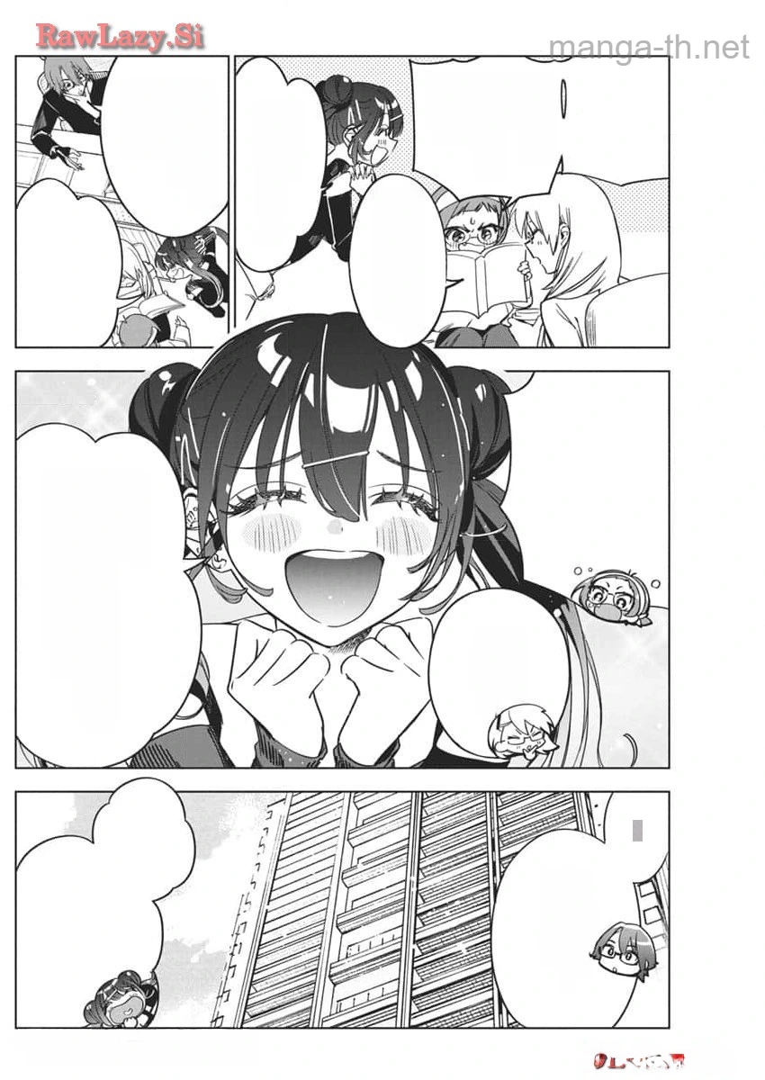 Kakunaru Ue wa หน้า 2