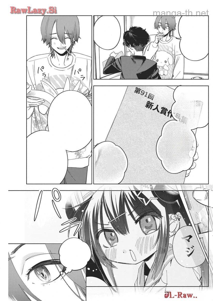 Kakunaru Ue wa หน้า 5
