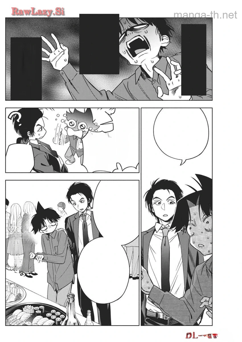 Kakunaru Ue wa หน้า 8