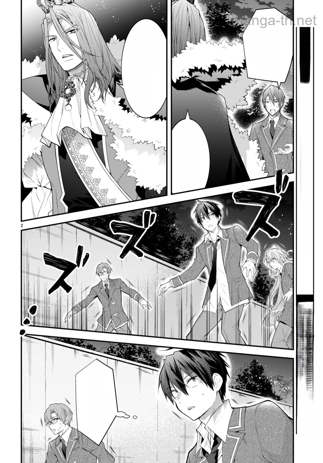 Otomege Sekai wa Mob ni Kibishii Sekai desu หน้า 2