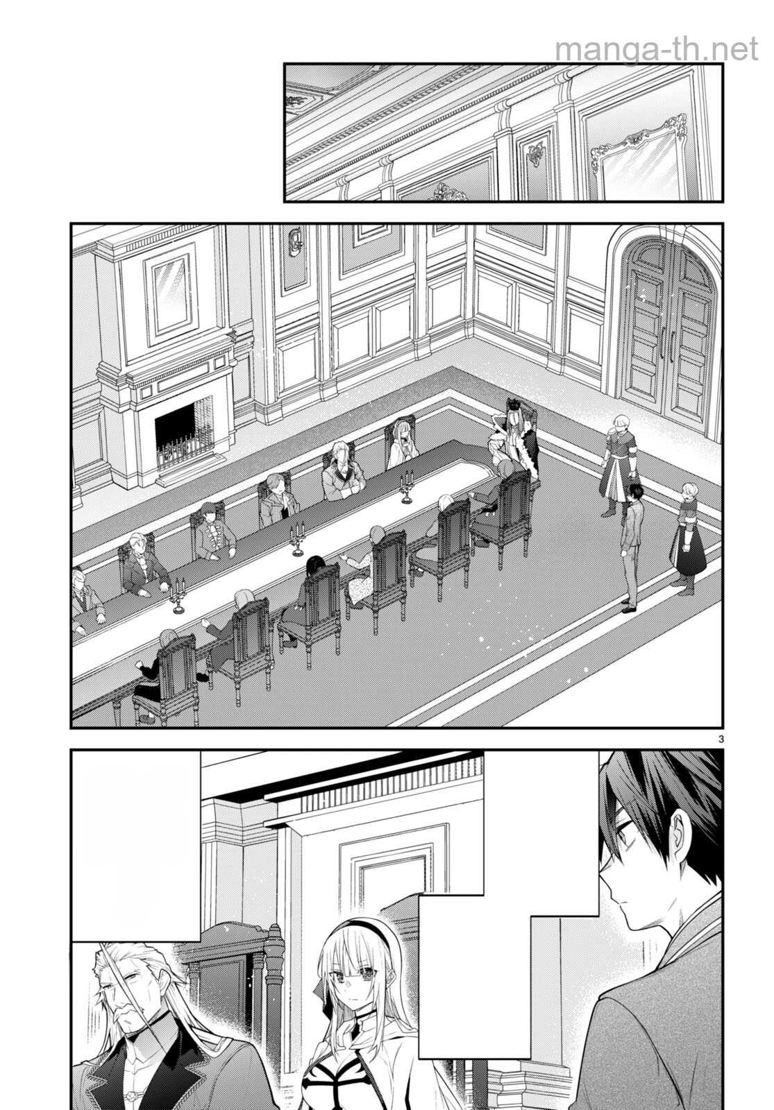Otomege Sekai wa Mob ni Kibishii Sekai desu หน้า 3