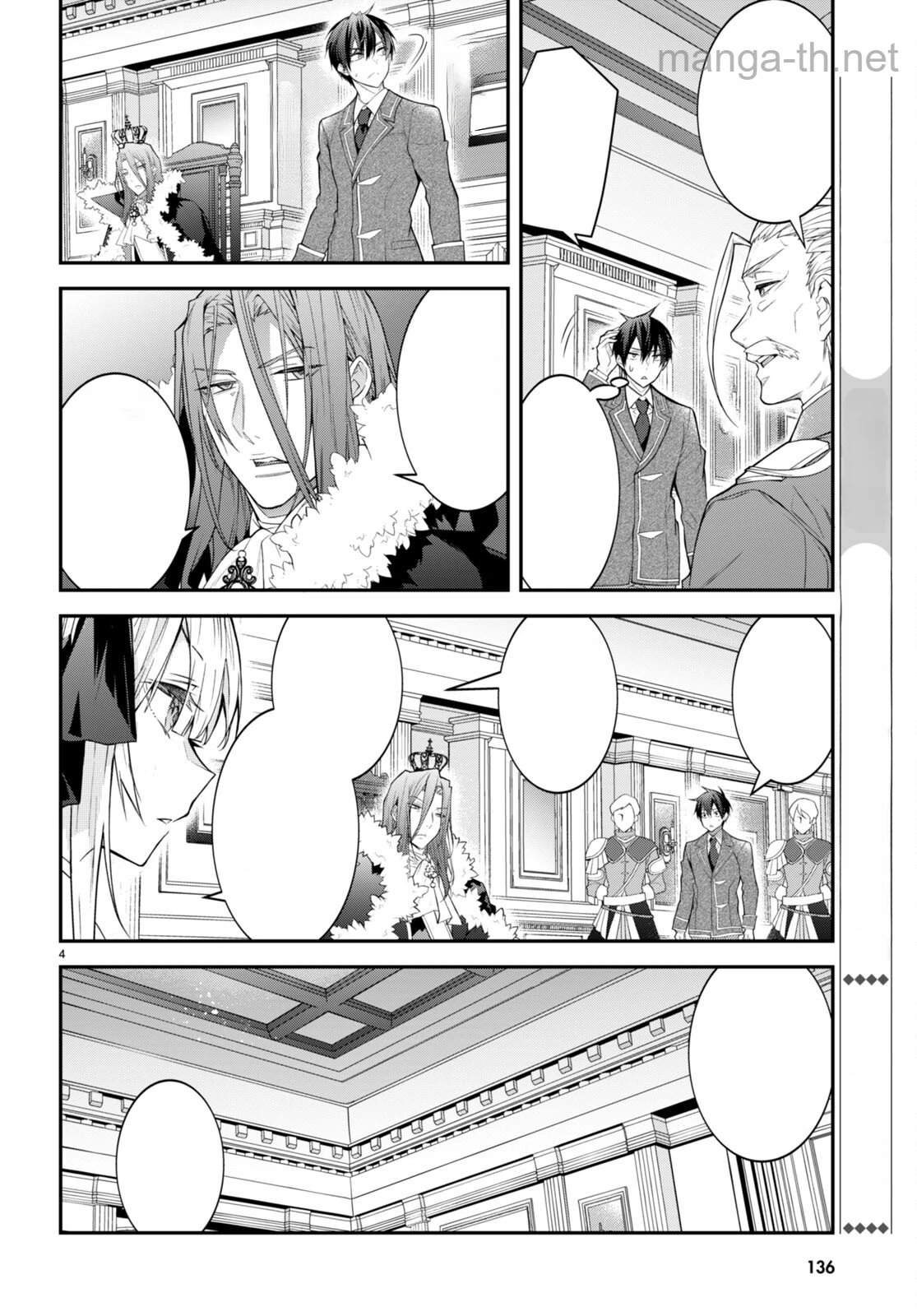 Otomege Sekai wa Mob ni Kibishii Sekai desu หน้า 4