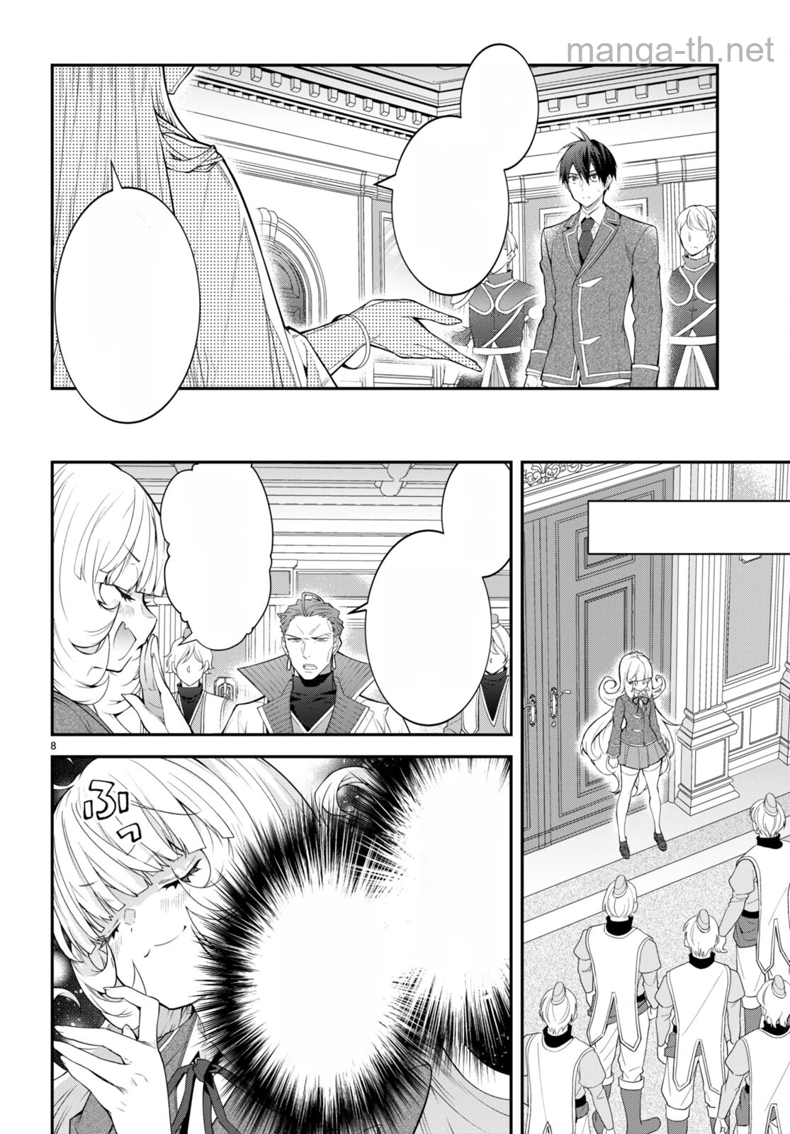 Otomege Sekai wa Mob ni Kibishii Sekai desu หน้า 8