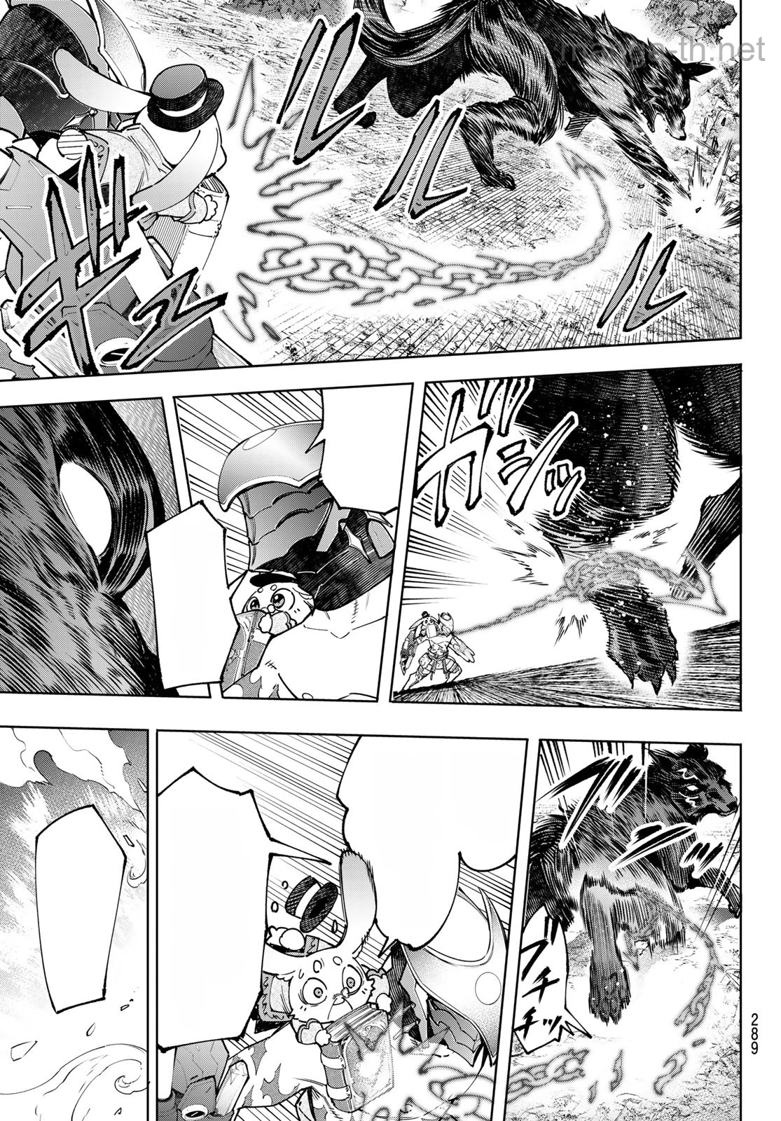 Shangri-La Frontier: Kusoge Hunter, Kami-gee ni Idoman to su หน้า 3
