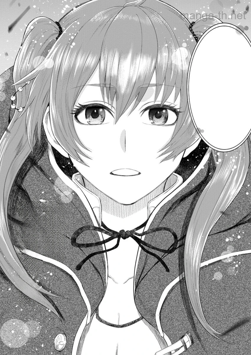 Zatsuyou Fuyojutsushi ga Jibun no Saikyou ni Kidzuku made หน้า 7