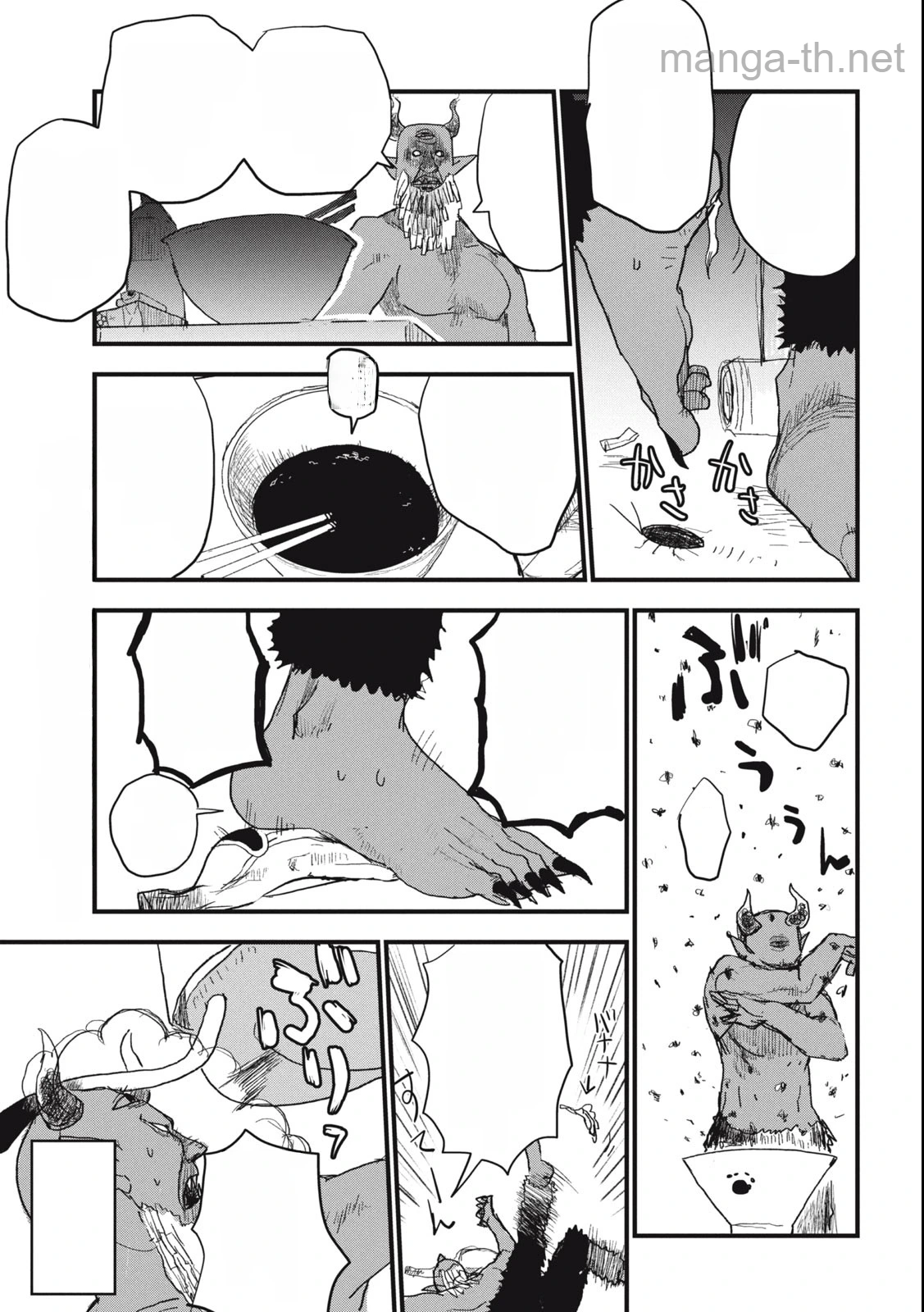 Yani Neko หน้า 3