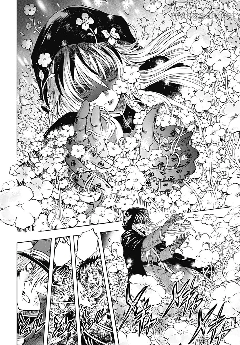 Iwamoto-senpai no Suisen หน้า 2