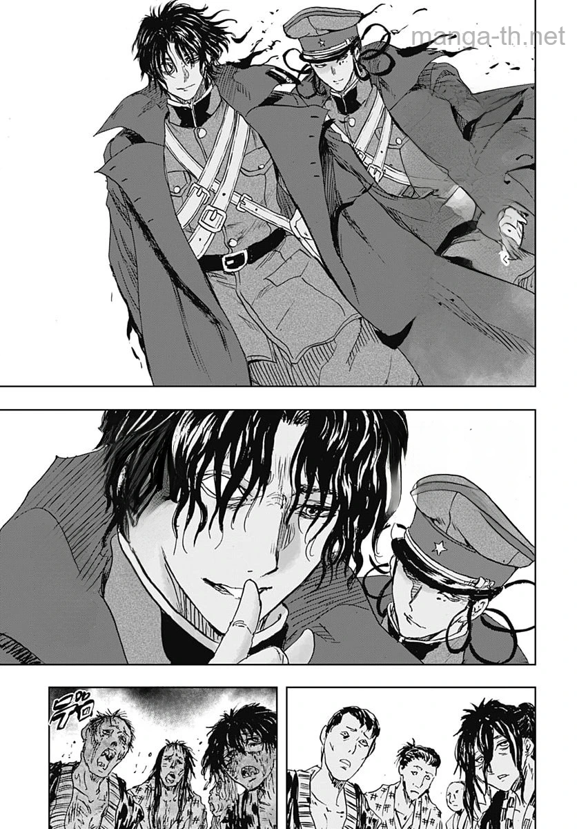 Iwamoto-senpai no Suisen หน้า 9