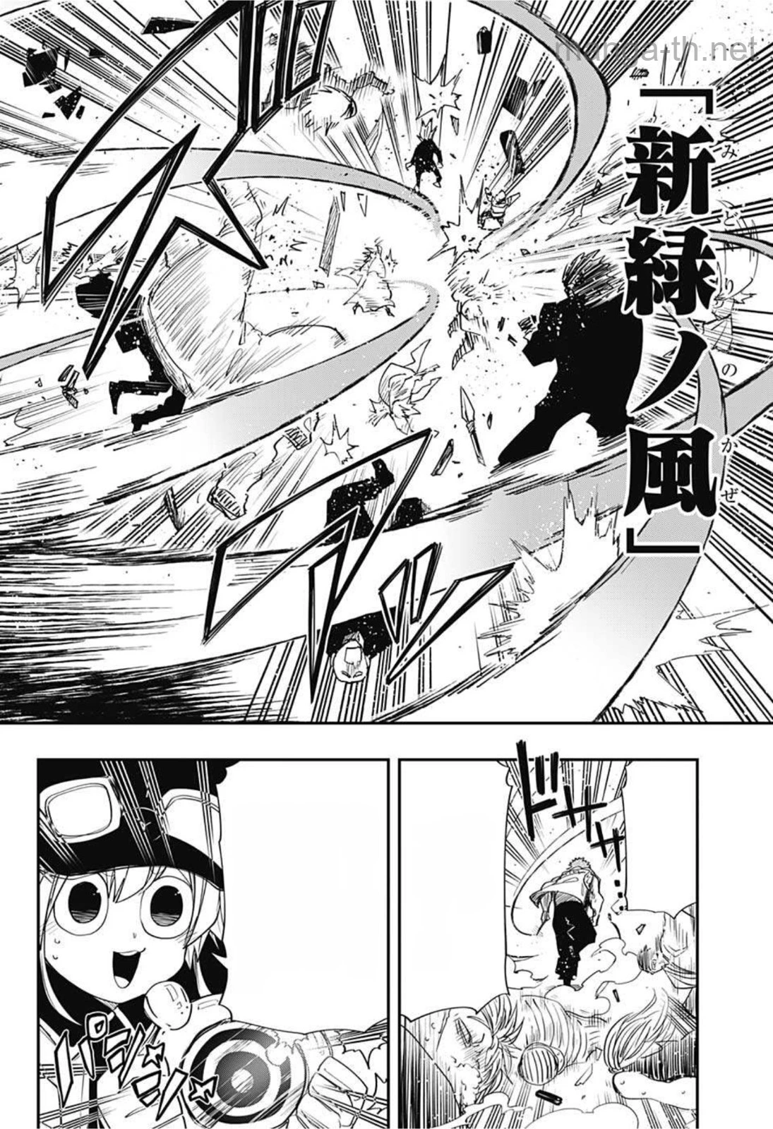 Yozakura-san Chi no Daisakusen หน้า 4