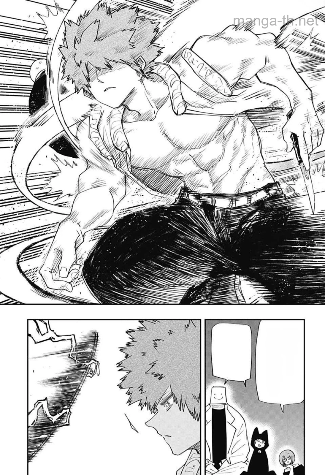 Yozakura-san Chi no Daisakusen หน้า 5