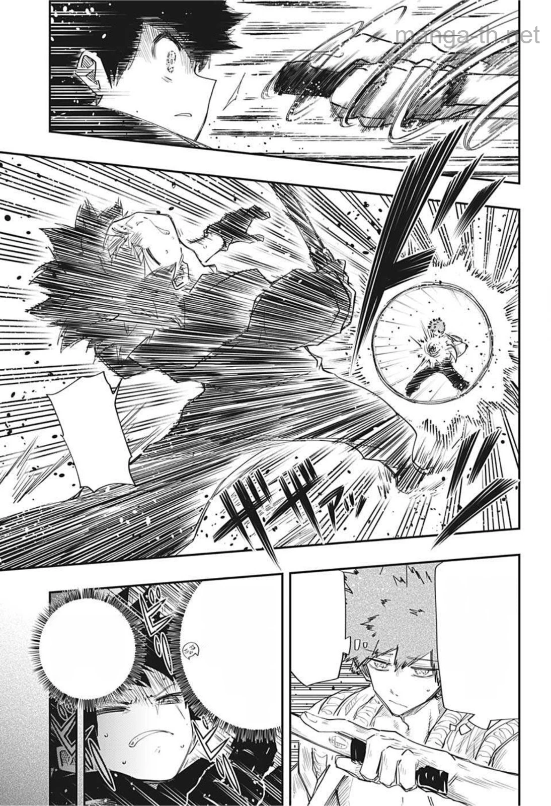 Yozakura-san Chi no Daisakusen หน้า 7