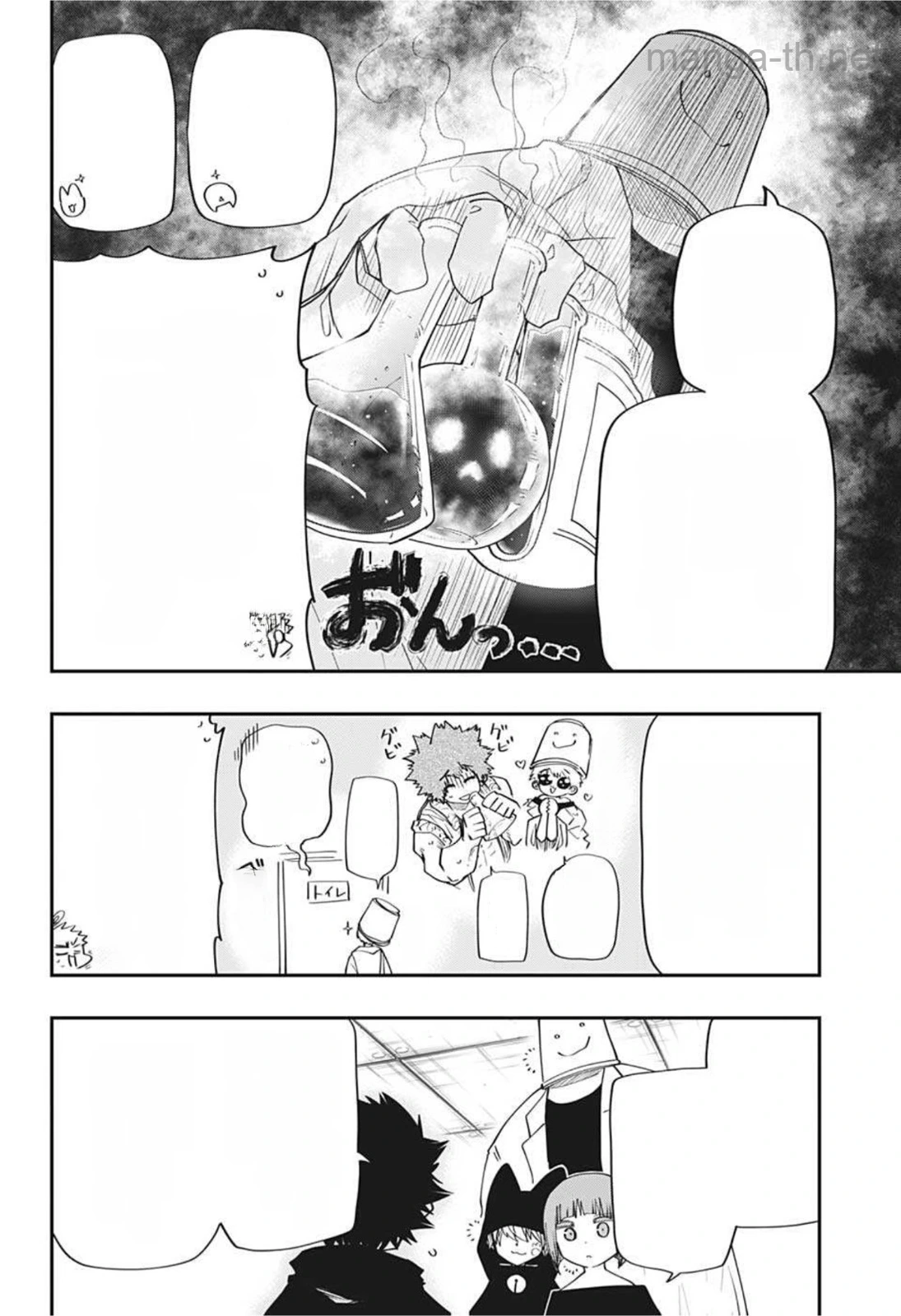 Yozakura-san Chi no Daisakusen หน้า 10