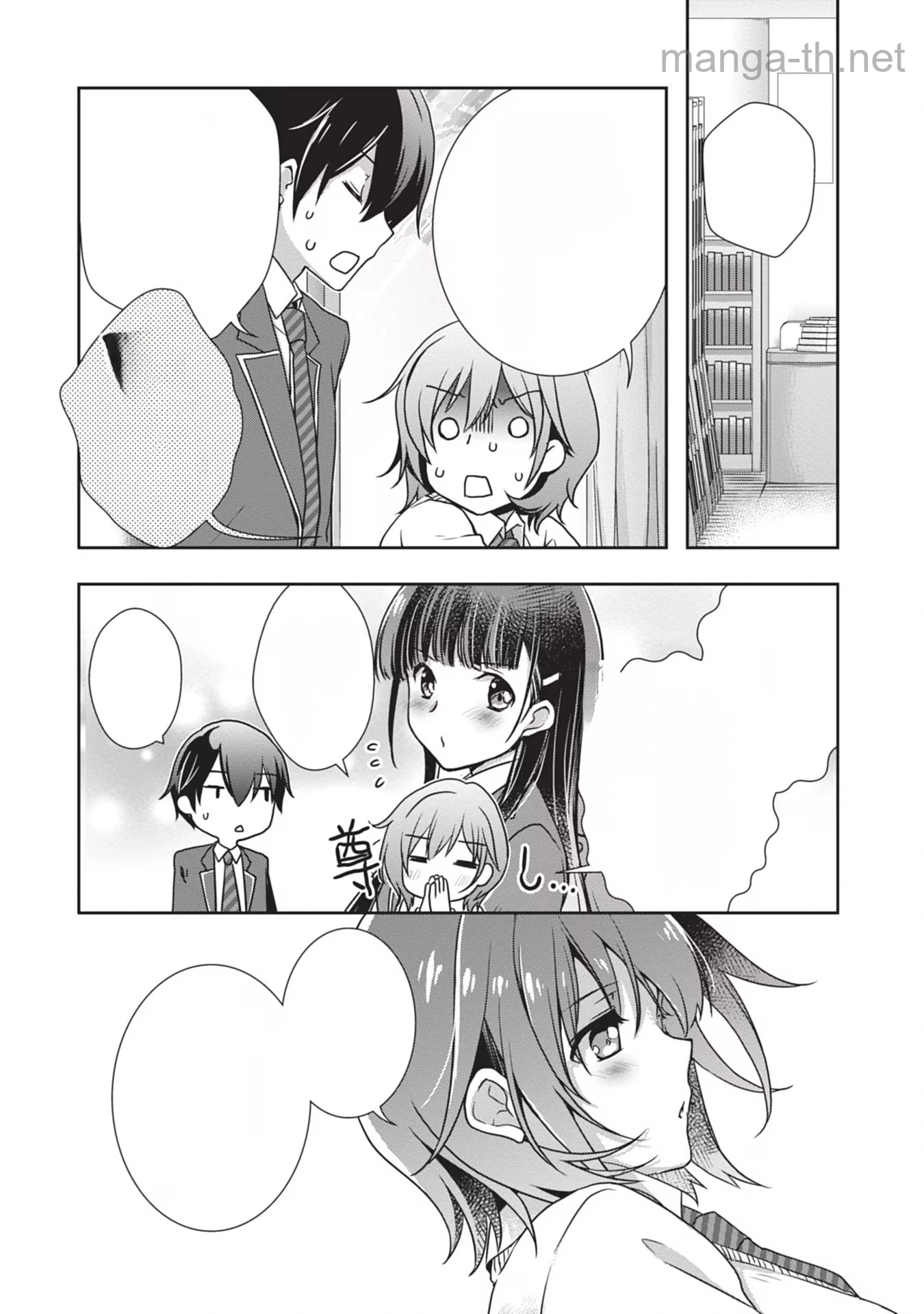 Mamahaha no Tsurego ga Moto Kanodatta หน้า 2