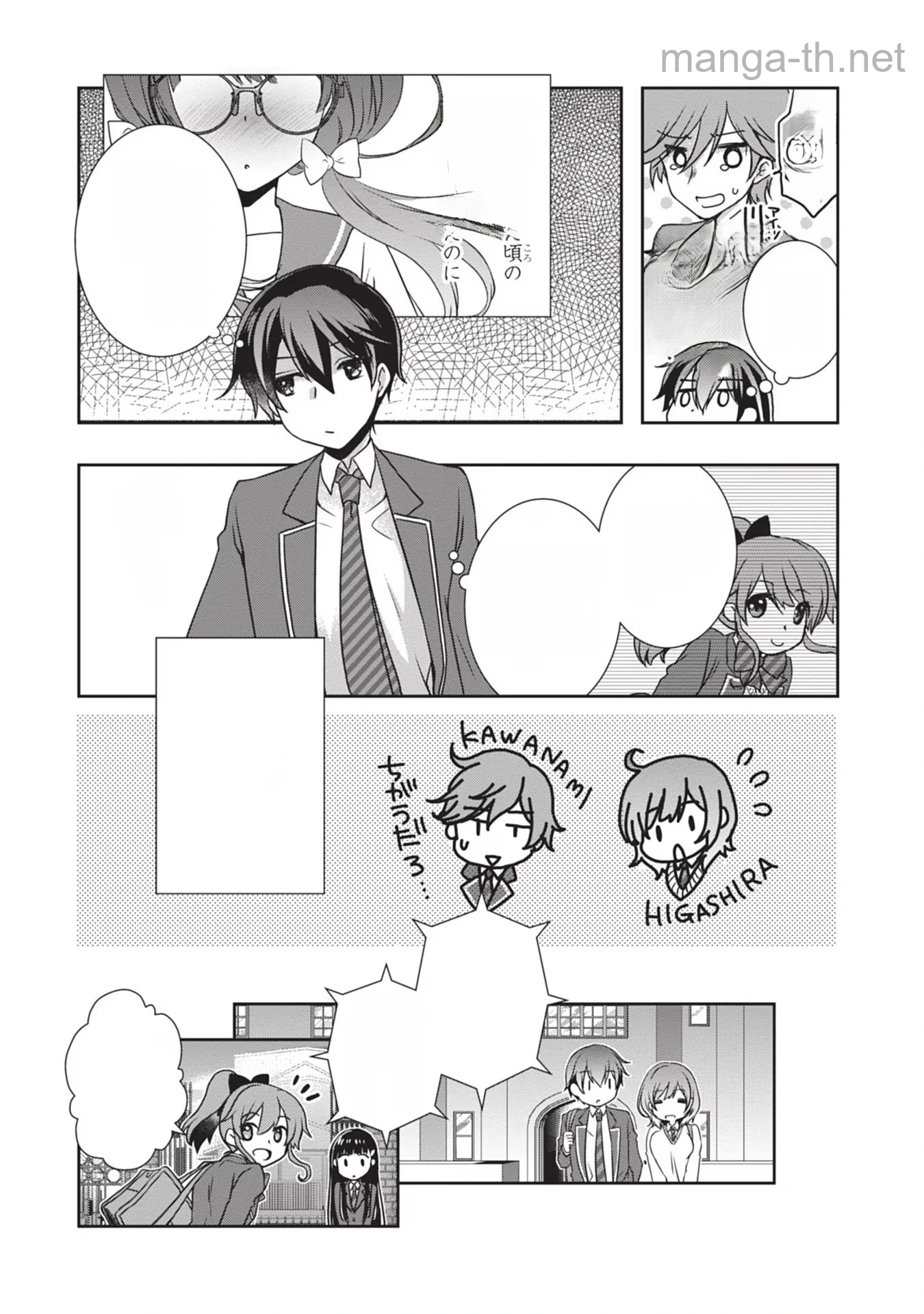 Mamahaha no Tsurego ga Moto Kanodatta หน้า 4
