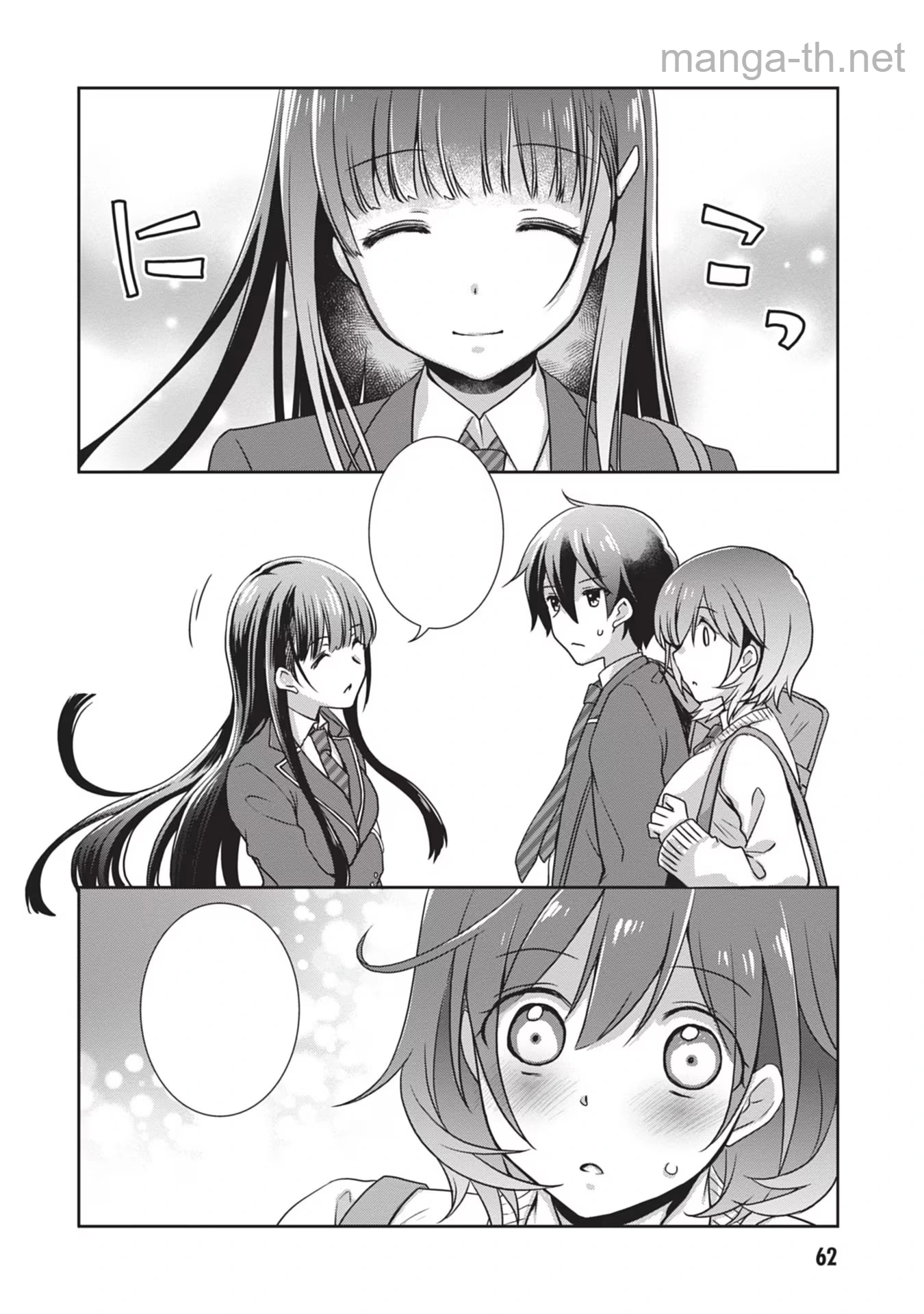 Mamahaha no Tsurego ga Moto Kanodatta หน้า 6