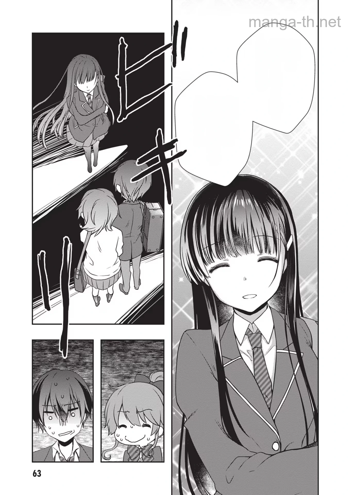 Mamahaha no Tsurego ga Moto Kanodatta หน้า 7