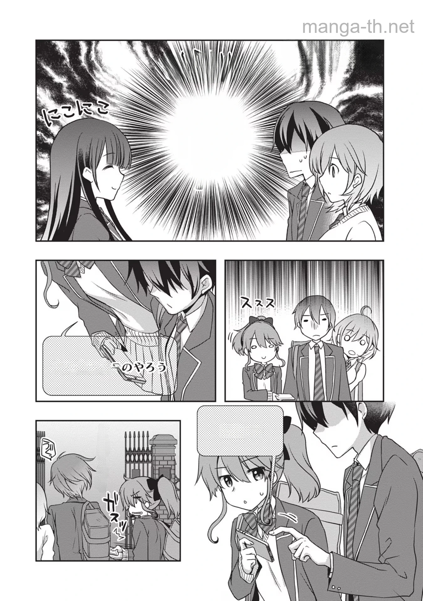 Mamahaha no Tsurego ga Moto Kanodatta หน้า 8