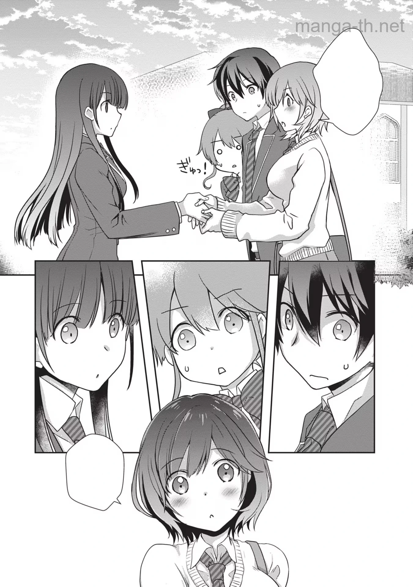 Mamahaha no Tsurego ga Moto Kanodatta หน้า 10