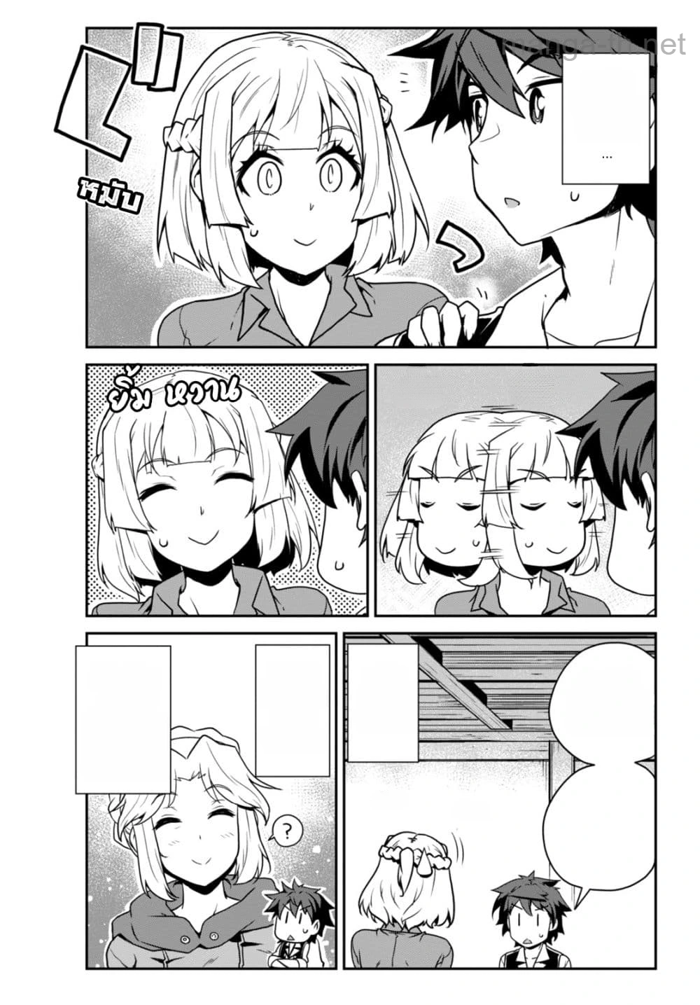 Isekai Nonbiri Nouka หน้า 7