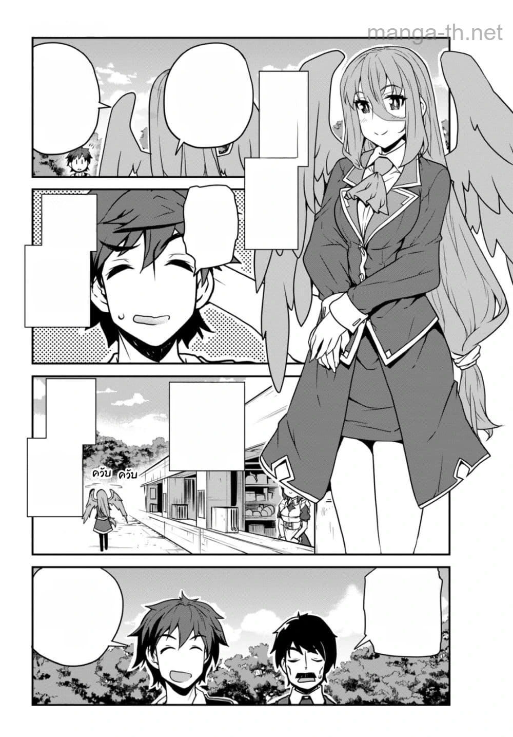 Isekai Nonbiri Nouka หน้า 10