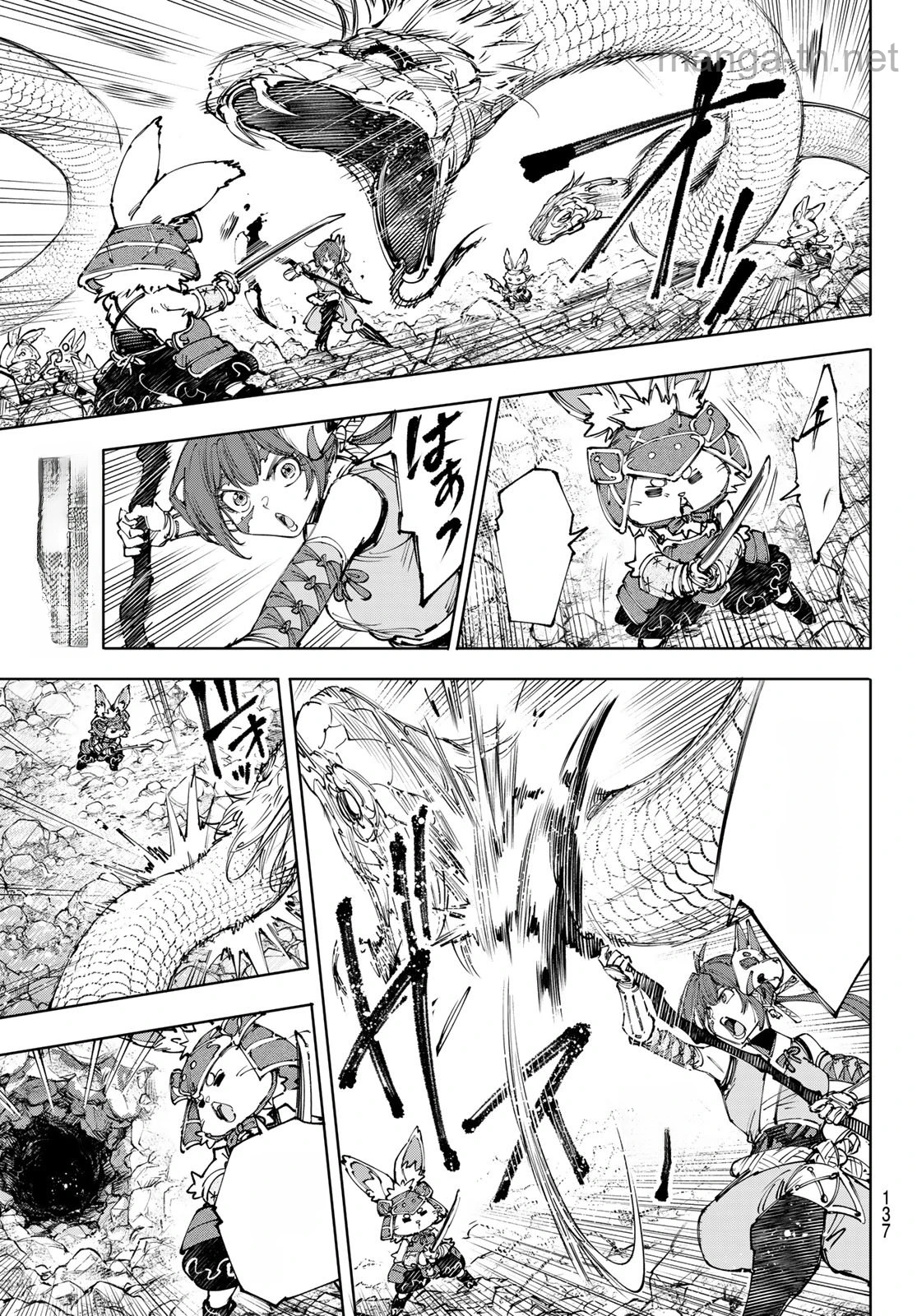 Shangri-La Frontier: Kusoge Hunter, Kami-gee ni Idoman to su หน้า 9