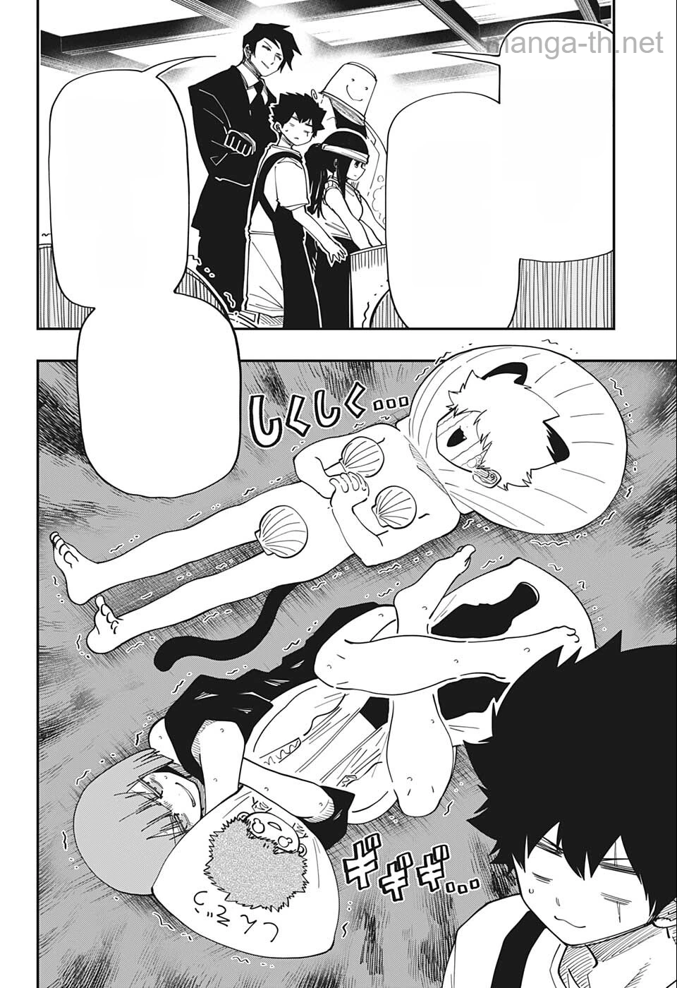 Yozakura-san Chi no Daisakusen หน้า 4