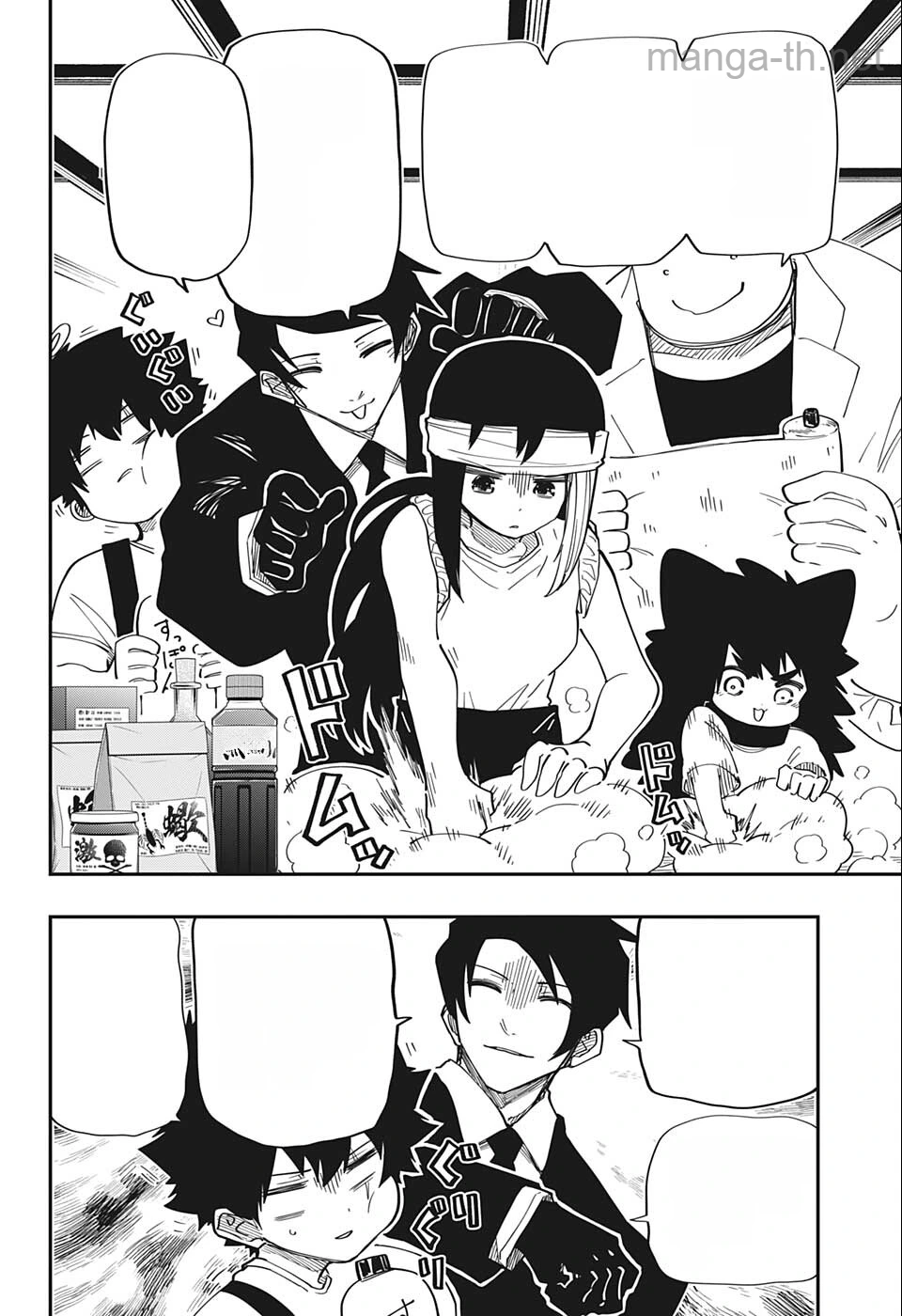 Yozakura-san Chi no Daisakusen หน้า 2